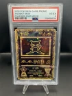 Ancient Mew (Pokémon The Movie 2000) Promo PSA 4 VG-EX