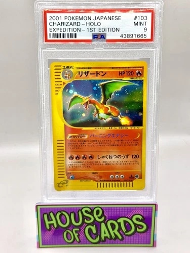 2001 POKEMON JAPANESE EXPEDITION 1ST EDITION #103 CHARIZARD-HOLO PSA 9