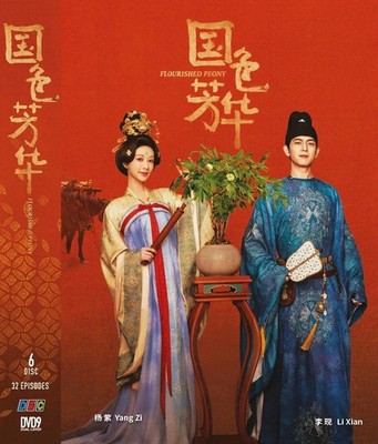 Flourished Peony Chinese Drama Complete Series DVD 1 32 Episodes English Sub