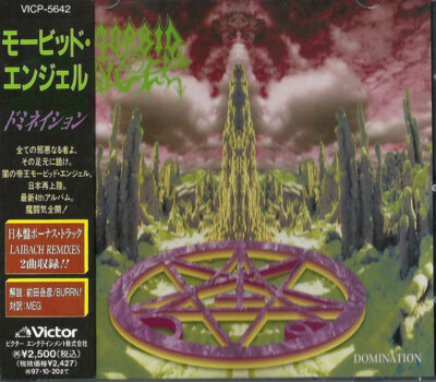 MORBID ANGEL Domination JAPAN Remastered, CD VICP-5642 OBI s9660