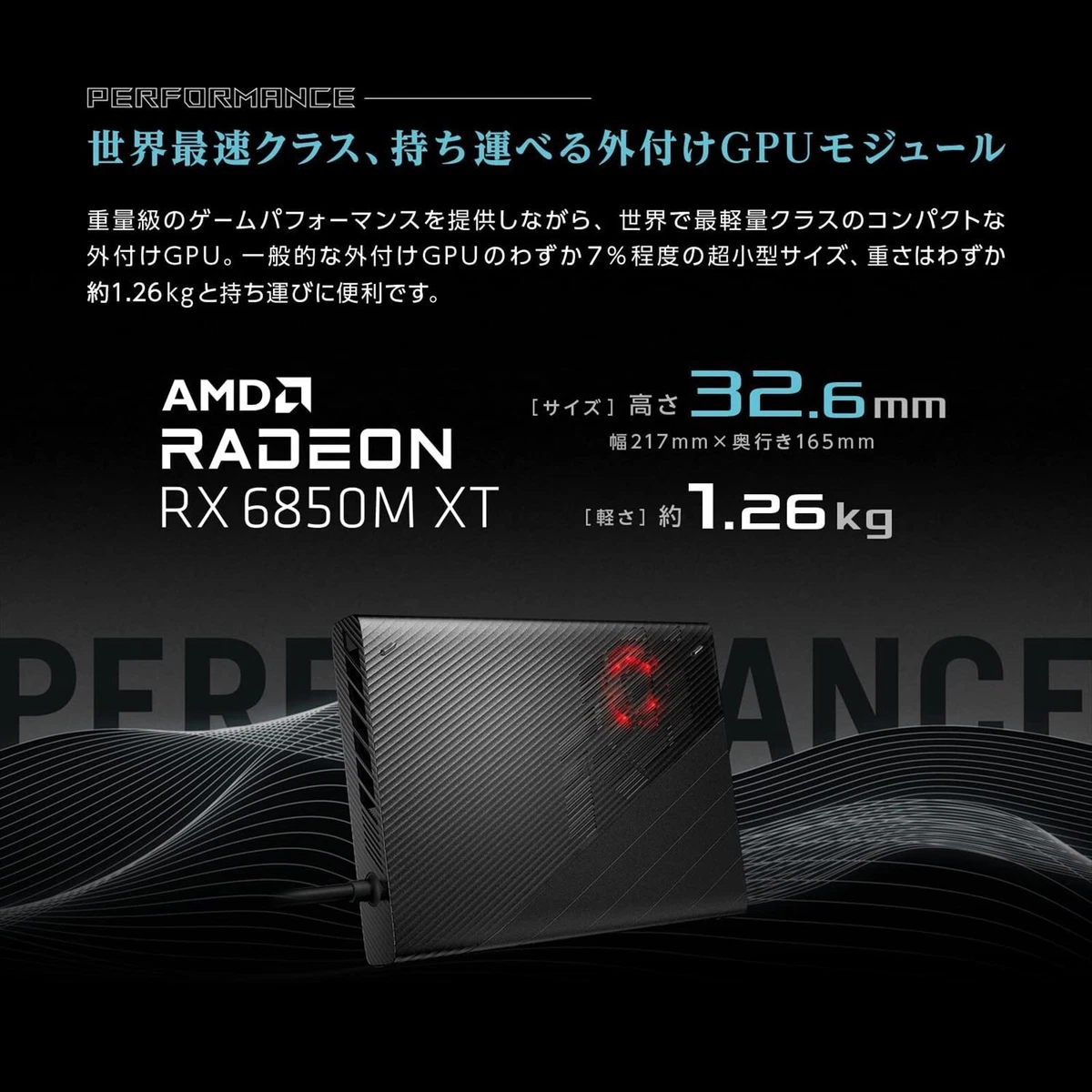 値下げ】 GC32L-021 ASUS ROG GC32L Mobile XG PCパーツ - iris-group.sg