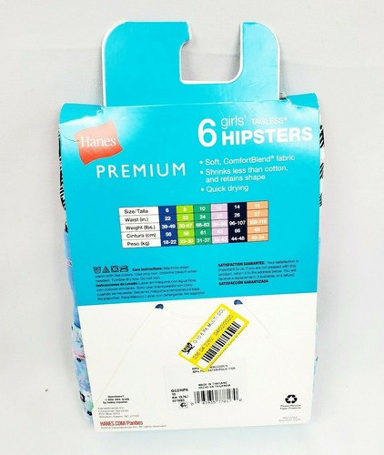 Hanes Girls Size 10 Underwear Premium ComfortBlend Hipster Multi Color, 6 Pair - Picture 2 of 3