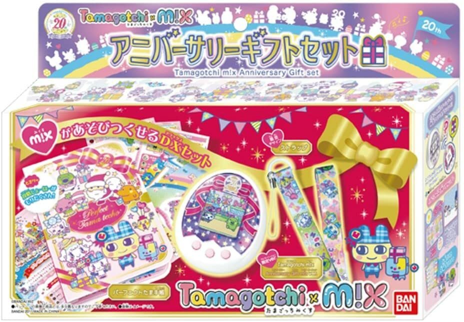 Tamagotchi Mix M!X 20th Anniversary Gift DX Set W/ Strap Tamagotchi Mix M!X 20th Anniversary Gift DX Set W/ Strap