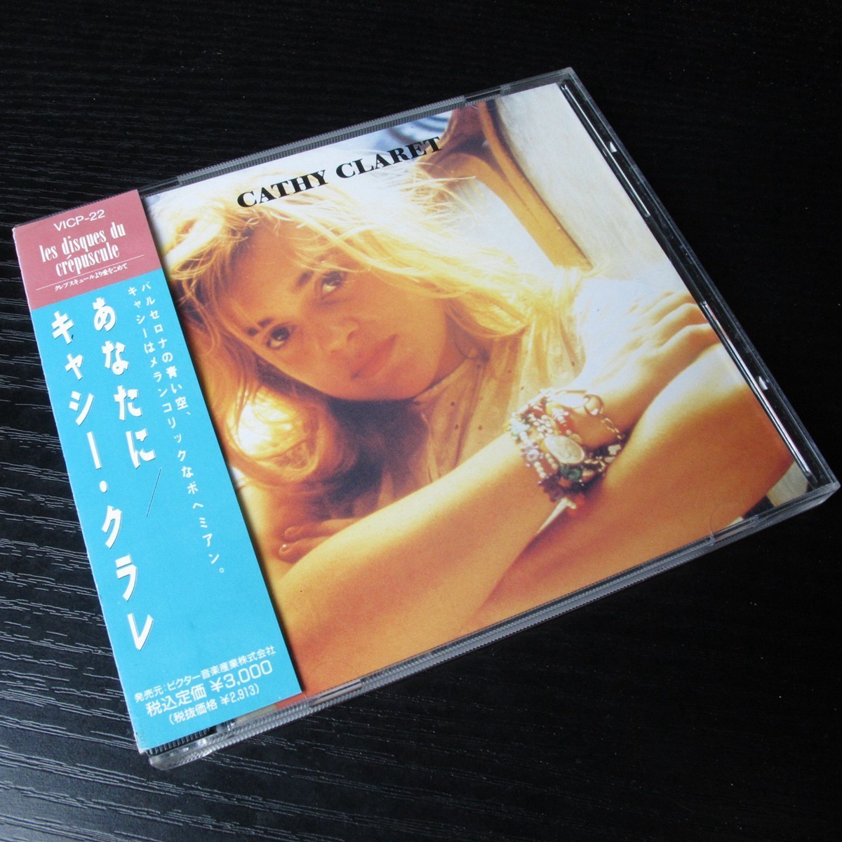邦楽 The Soul Of Flamenco Record Sabicas – The Soul Of