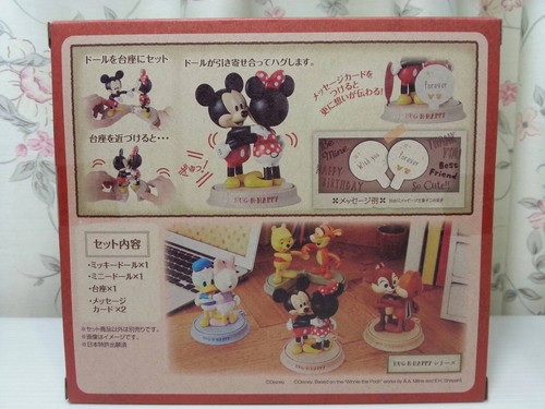 Disney Hug -N-Happy Bandai Full set Mickey Pooh Donald Chip Free Shipping - Picture 9 of 12