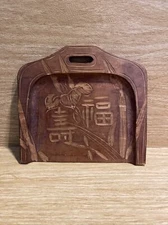 VINTAGE JAPANESE HAND-CARVED WOODEN SILENT BUTLER CRUMB SWEEPER WITH SCRAPER