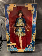 Mattel Guo Pei Barbie Signature Lunar New Year Doll 2023 Brand New