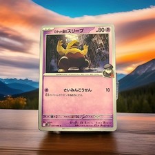 Team Rocket’s Drowzee 037/098 Japanese SV10 Glory of Team Rocket NM