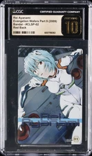 2009 NEON GENESIS EVANGELION WAFERS PART 9 #CLSP-02 REI AYANAMI CGC 10 PRISTINE
