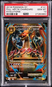 Charizard Psa 10 | eBay