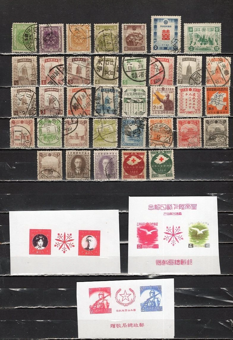 Postage Japanese Stamps without Gum for sale | eBay