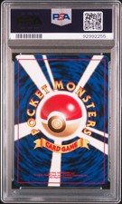 Pokémon TCG Gym Heroes Grade 10 Japanese Individual Collectible