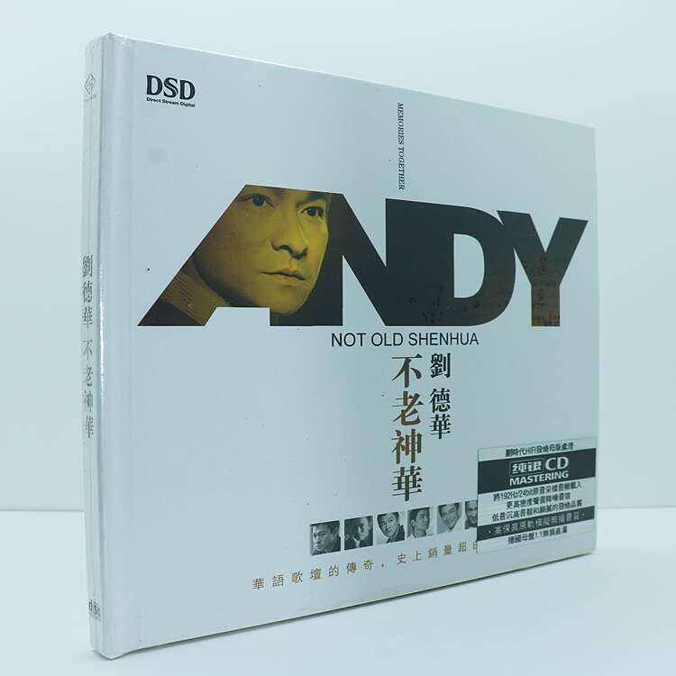 Chinese Singer Andy Lau 刘德华 NOT OLD SHENHUA 不老神华 Music
