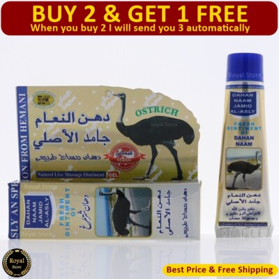 1x Hemani Dahan Naam Jamid Natural Herbal Massage Ointiment Body Pain 40ml