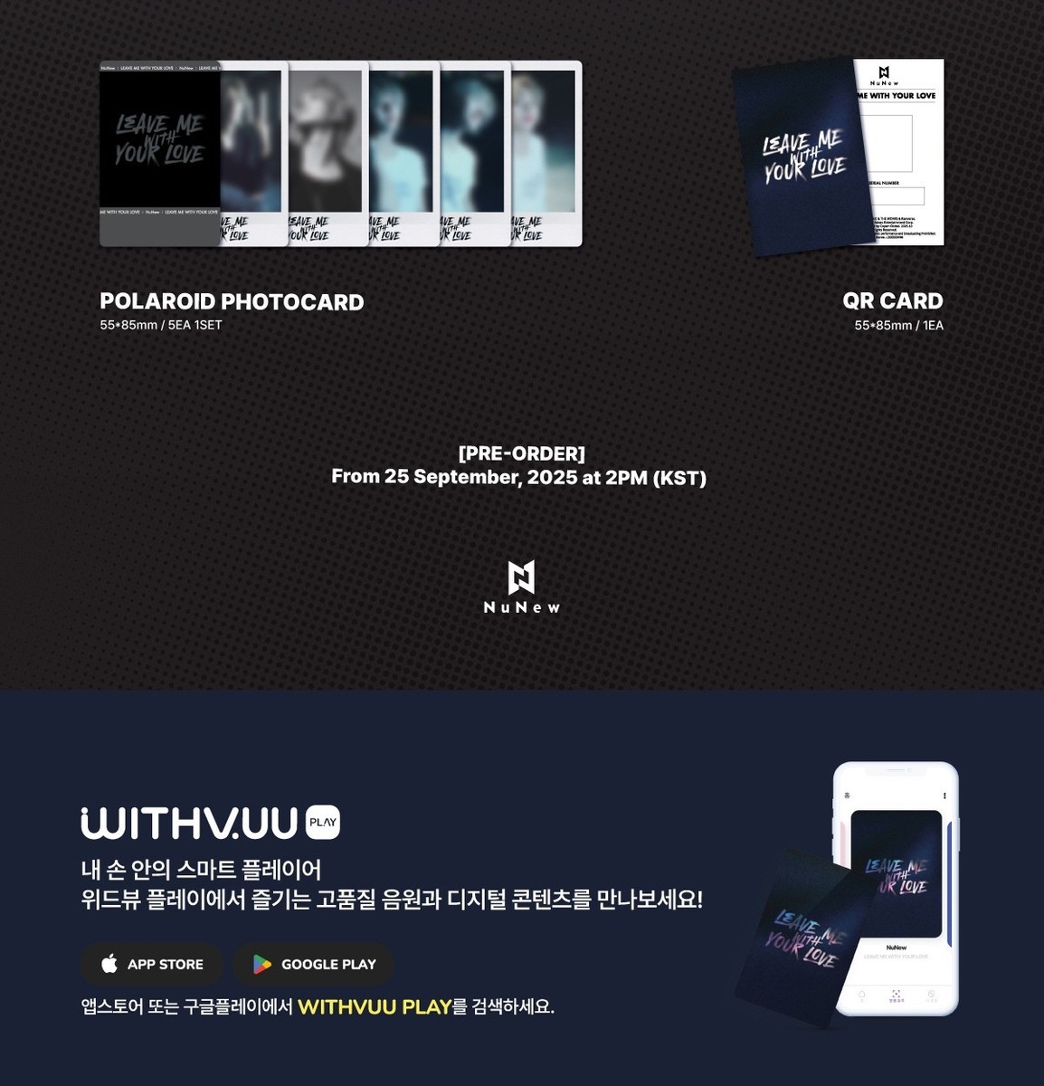 NuNew - Korea Debut Single Leave Me With Your Love QR version | eBay