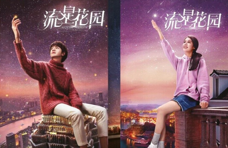 (未使用･未開封品)流星夢幻楽園 DVD-BOX ~Meteor Dream Land~ 流星夢幻楽園～Meteor Dream Land～ DVD-BOX〈5枚組〉 - メルカリ