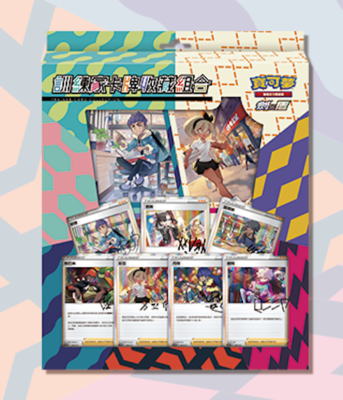 【カートン未開封】ポケカ 中国語版 トレーナーコレクション　7個セット Pokemon Chinese Promo Gift Box 