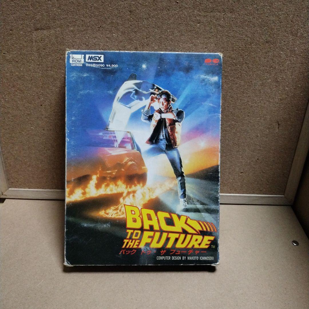 MSX バック・トゥ・ザ・フューチャー MSX Back to the Future | eBay