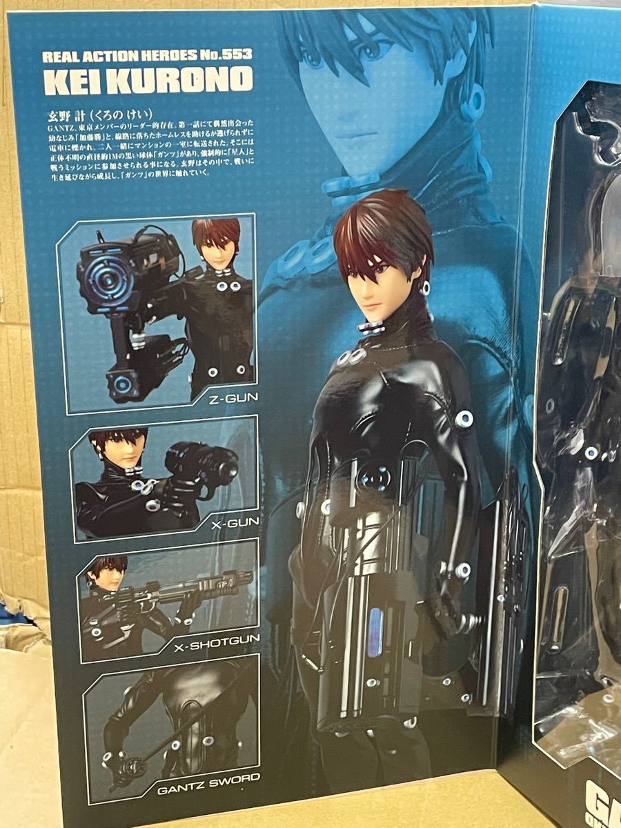 未開封】Gantz ガンツ RAH 玄野 Kurono Kei フィギュア