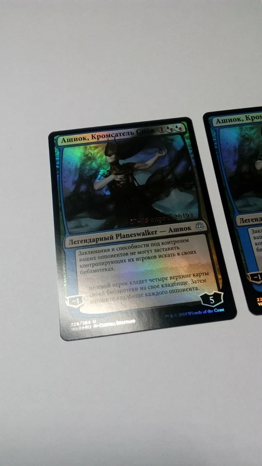 FOIL Ashiok, Dream Render x1 RUSSIAN, NM/M, PROMO, WAR, MTG - Image 2 of 4