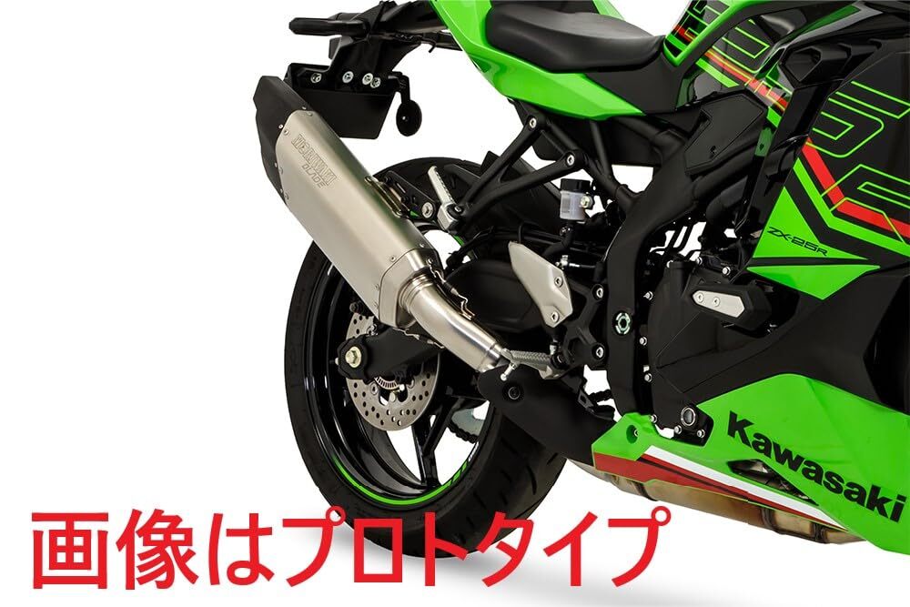 MORIWAKI Slip-on Muffler Blade 23- Ninja ZX-25R 01810-FJ264 MORIWAKI Slip-on Muffler Blade 23- Ninja ZX-25R 01810-FJ264
