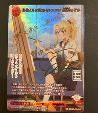Firmado Build Divide Bunny Girl Senpai Vol.2 BB-SBS2-076BR BR Toyohama Nodoka