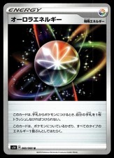 Pokemon Japanese Shield Card Prices | Holo, Rare, & Graded Cards
