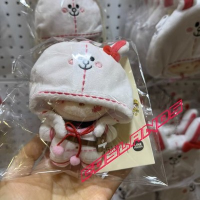 12cm Official Identity V Entomologist Melly Plinius Plush Doll Anime Stuffed Toy