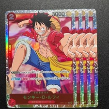 Monkey.D.Luffy [Alt Art] OP01-003 Prices | One Piece Japanese