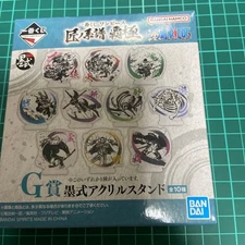 1st Lottery One Piece G Prize 7 pieces