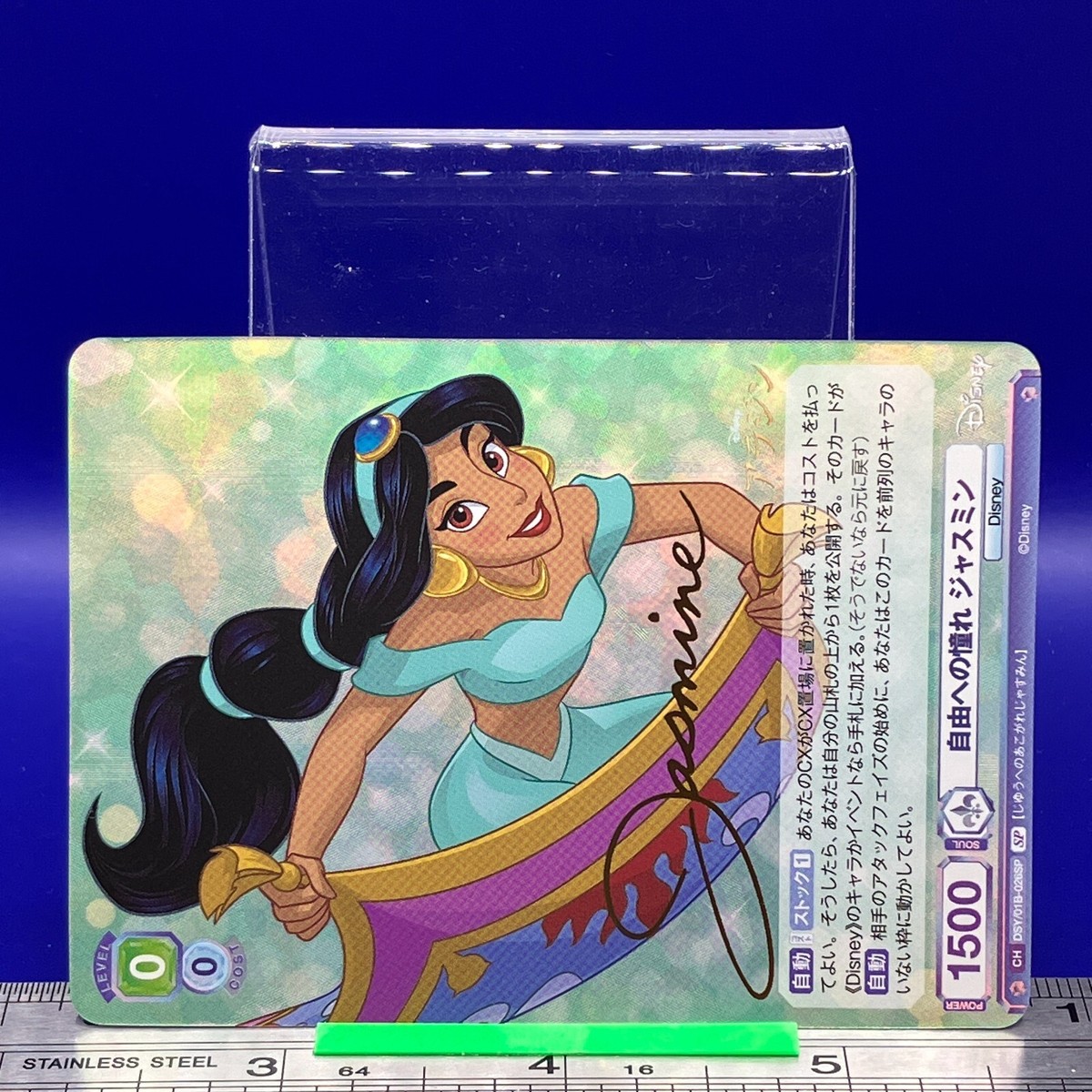 PSA10 Disney100 WS BLAU プリンセス ジャスミン SSP Jasmine Aladdin Weiss Schwarz Blau Disney Characters WSB TCG DSY