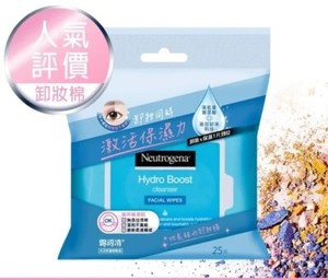 neutrogena hydro boost cleansing wipes