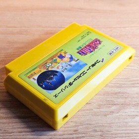 Meikyuu Kumikyoku Milon no Daibouken Nintendo Famicom NES Japanese ver Cleaned