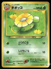 2000 Lightly Played Pokemon Skiploom No. 188 Neo Genesis Japanese