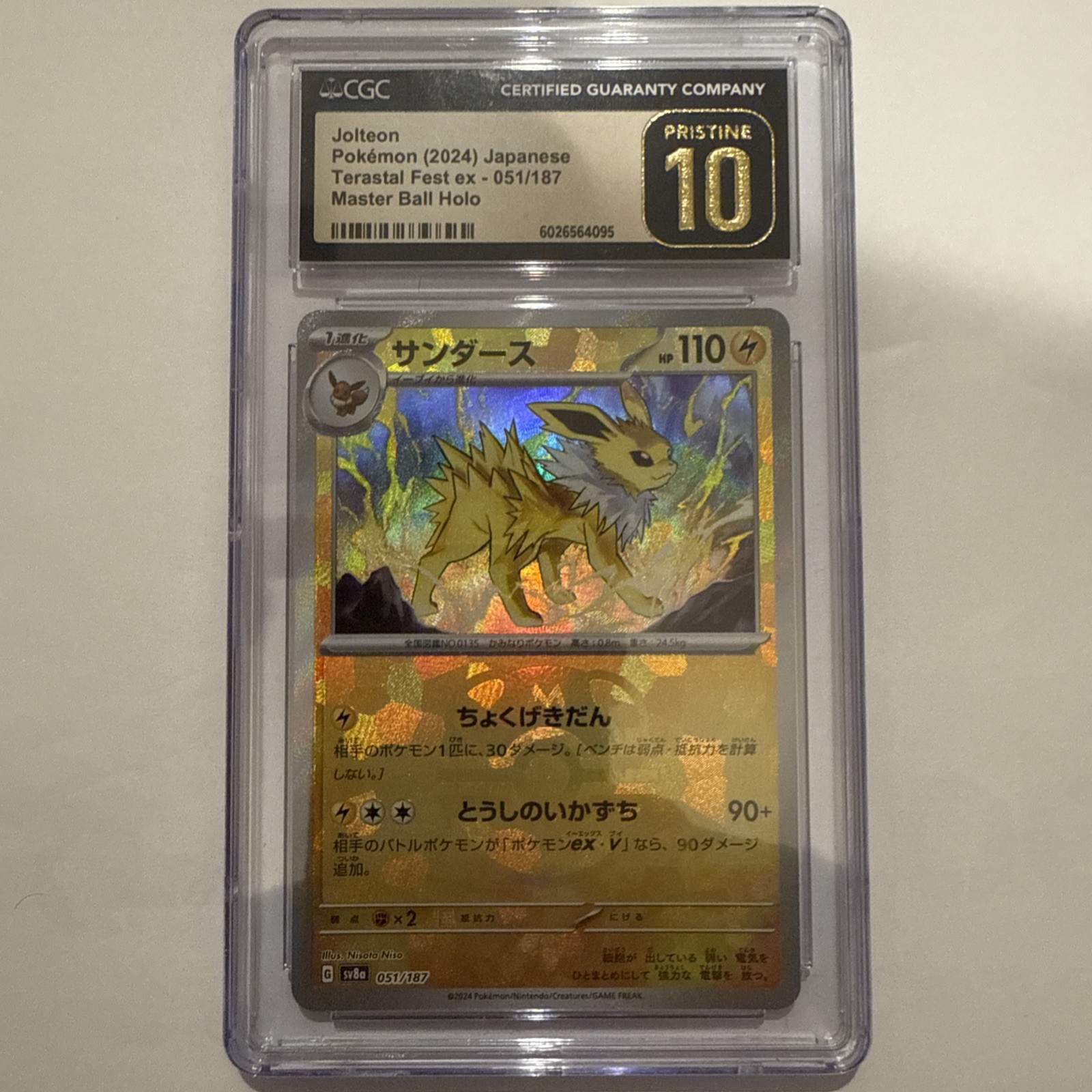 Jolteon 51/187 Masterball Terastal Fest. Ex  CGC Pristine 10