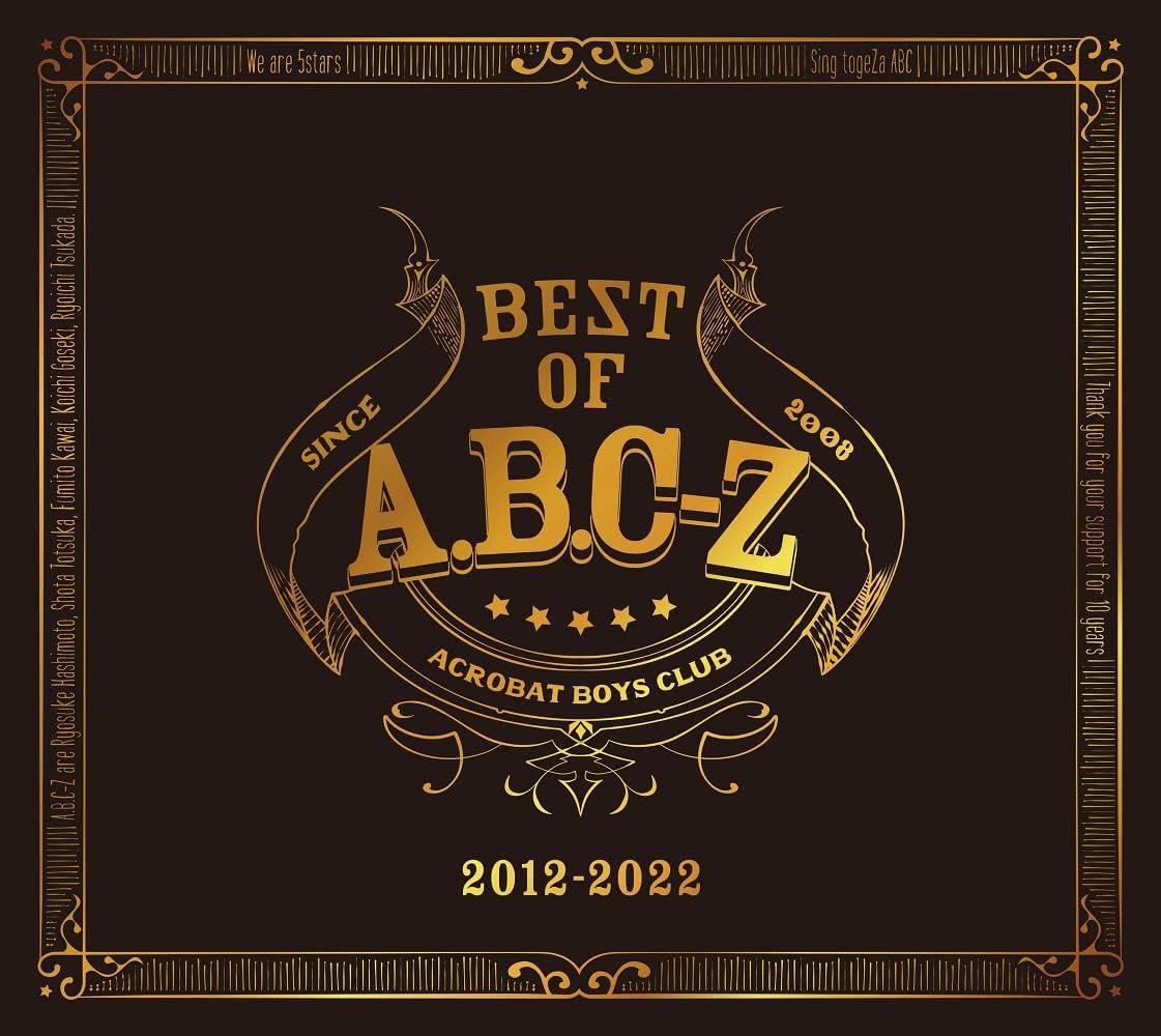 CD BEST OF A.B.C-Z (Limited Edition A) (CD+Blu-ray) -Music