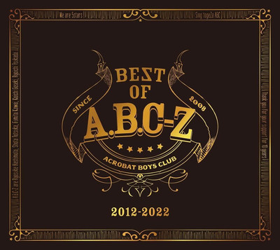 邦楽 BEST OF A.B.C-Z s-l400.jpg