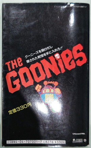 The Goonies Japan Official Strategy Guide Book w/ Foldout MAP Vintage 1980s NES - Picture 10 of 12