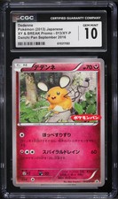 2013 Pokemon Japanese BREAK Promo Daiichi Pan Dedenne #013 CGC 10
