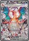 Charizard ex 223/197 - Obsidian Flames [OBF] - Holofoil - NM EN