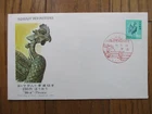 Japan Stamp First Day Covers 150 Yen "ROMAJI" DEFINITIVES Ho-o (Phoenix) 1971