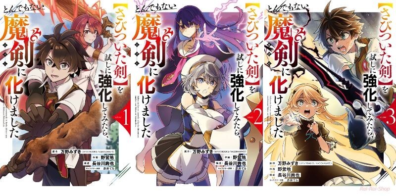 Japanese Manga Comic Book 