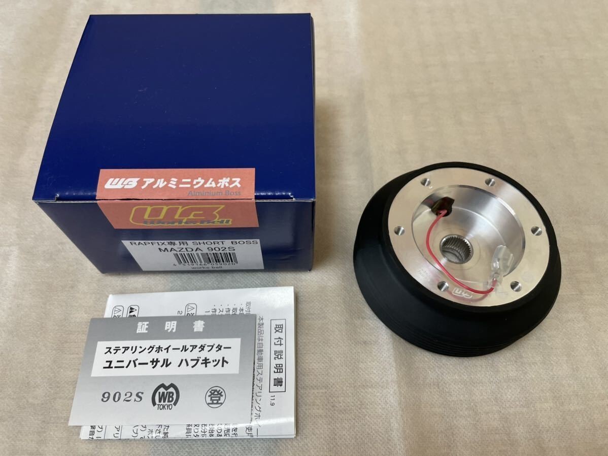 Works Bell Short Boss Kit - RX-7 FD3S ROADSTAR NA6CE NA8C