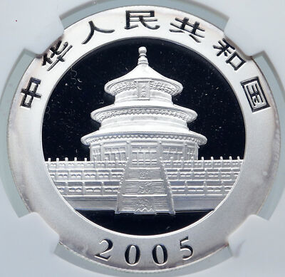 2005 CHINA PANDA Bamboo TEMPLE of HEAVEN Silver 10 Yuan Chinese