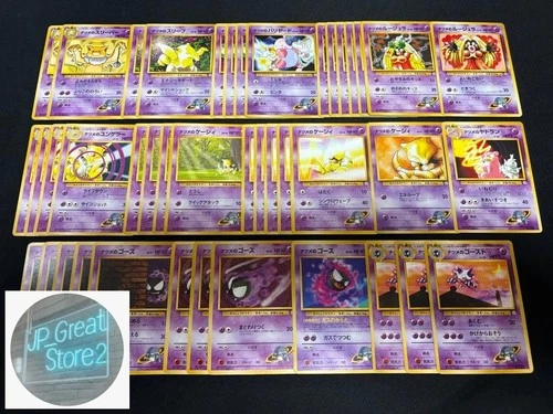 Dewgong PSA 10