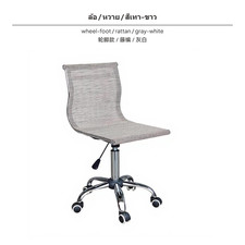 Ergonomischer Computerstuhl Mit Verstellbarer H&ouml;he, N&auml;hstuhl Mit
