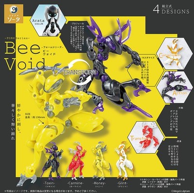 FORM Series Bee Void Mecha Action Figure Black Yellow Red White Gold Purple