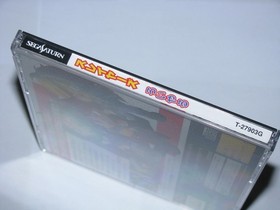 Slayers Royal Sega Saturn Japan import +obi US Seller