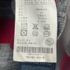 Tommy Hilfiger Stripe Knit Sweater - Size S