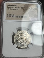 787-789 Tabaristan Hemidrachm - NGC Choice AU